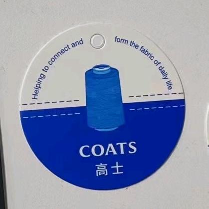 阿美利哥舜天针织服饰专卖店