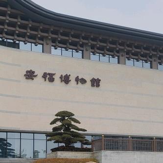 相识是缘