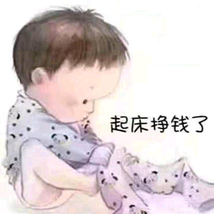 健康快乐