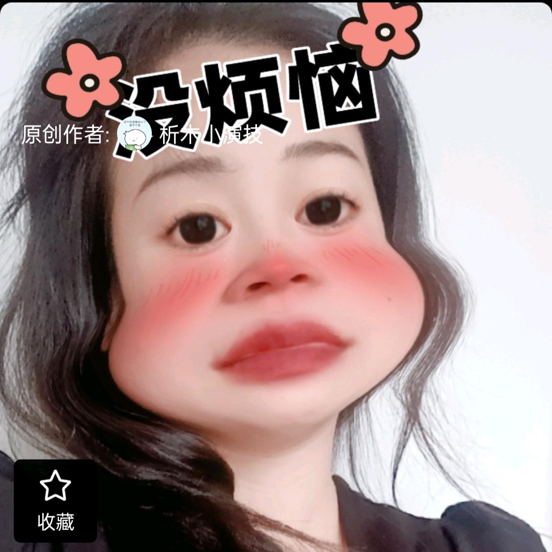 @毅涵👧🧒妈妈要努力