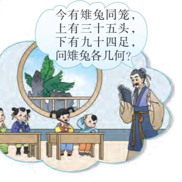 爱数学