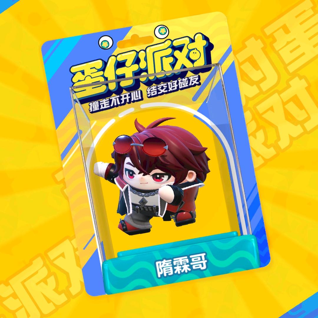 隋霖哥(开学中)