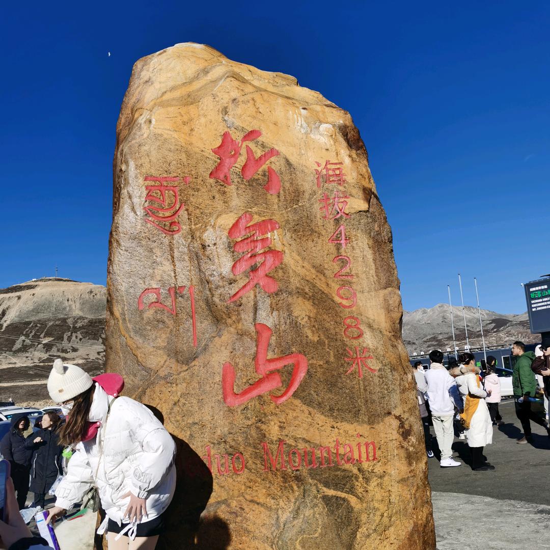 🌿: დ我亦᭄是*꯭͡俗人ৡᩚ