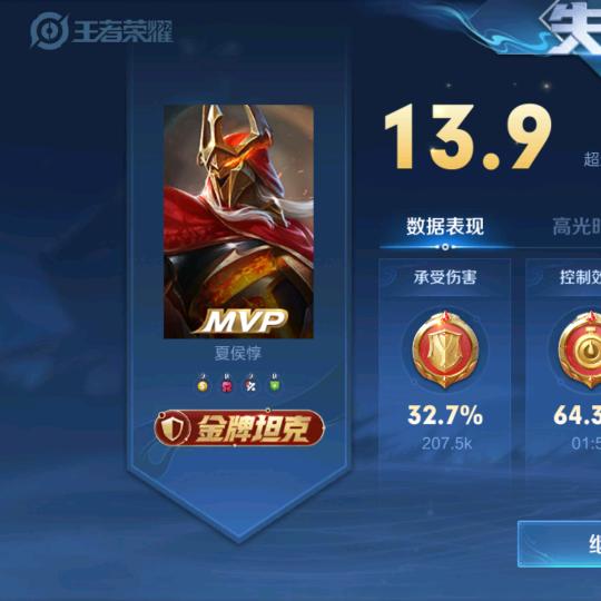王者有星河