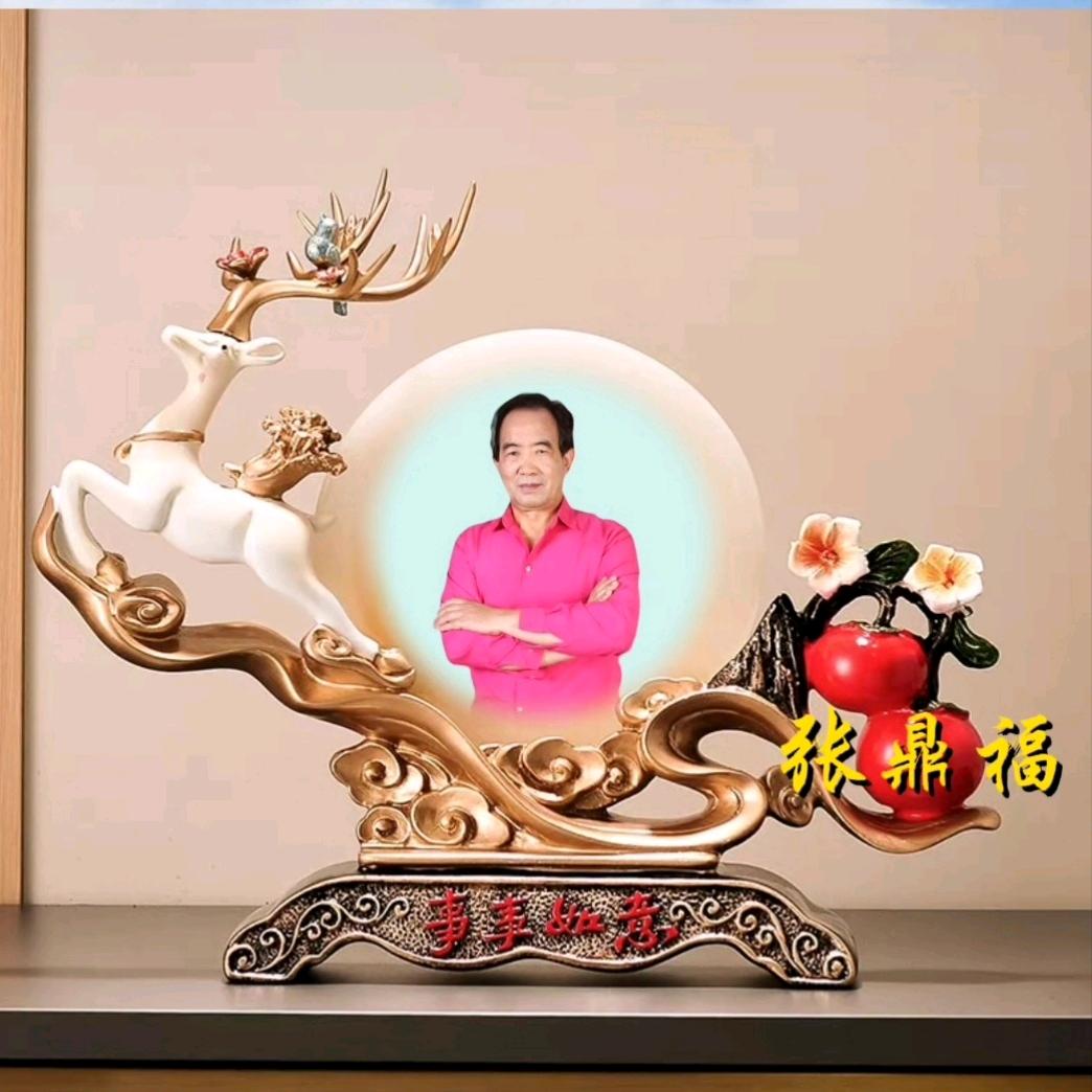 福翁