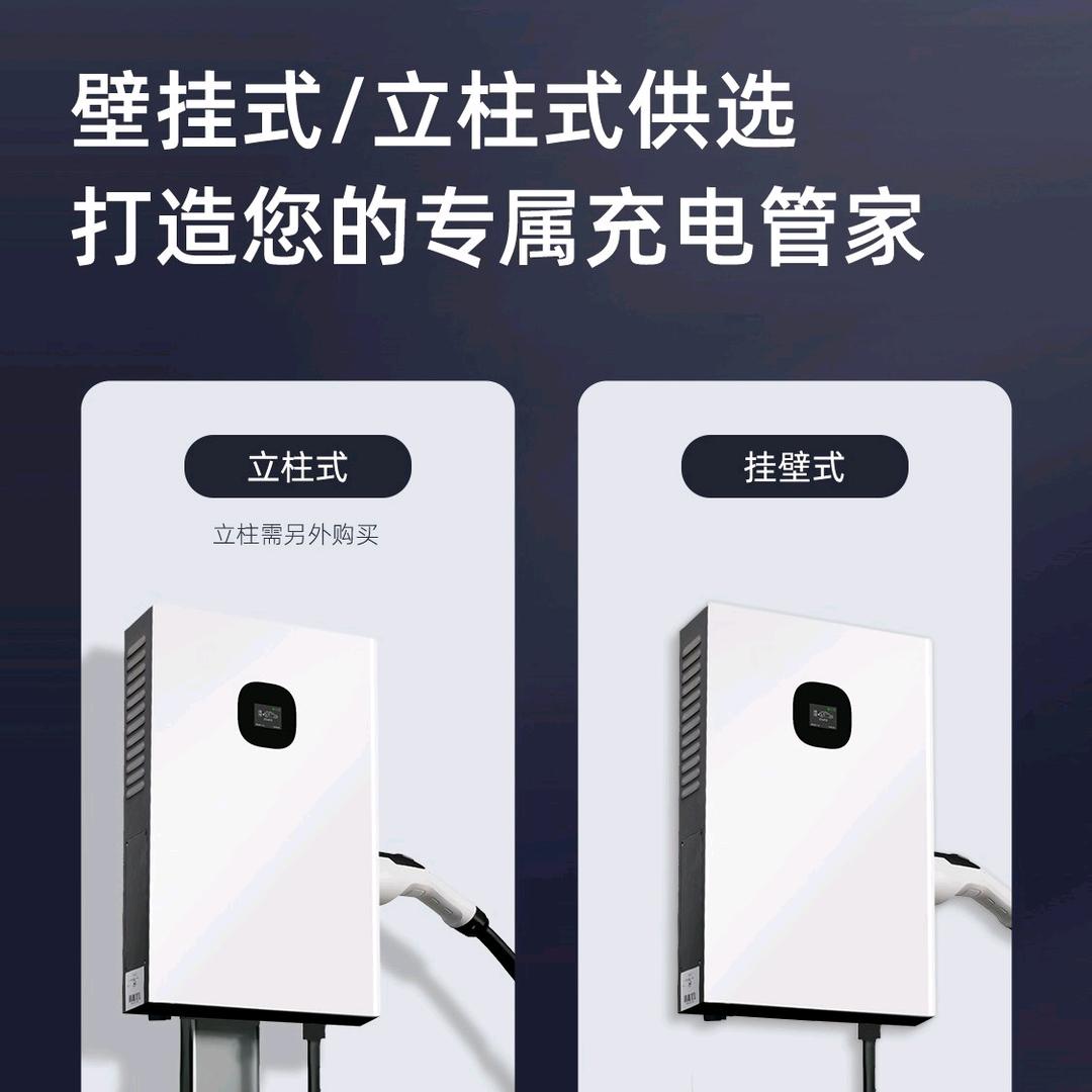 爱 智充李翠