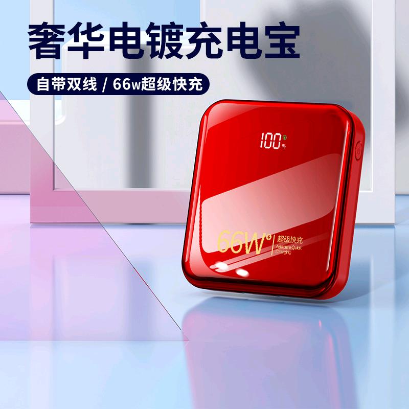 充电宝手机配件源头工厂
