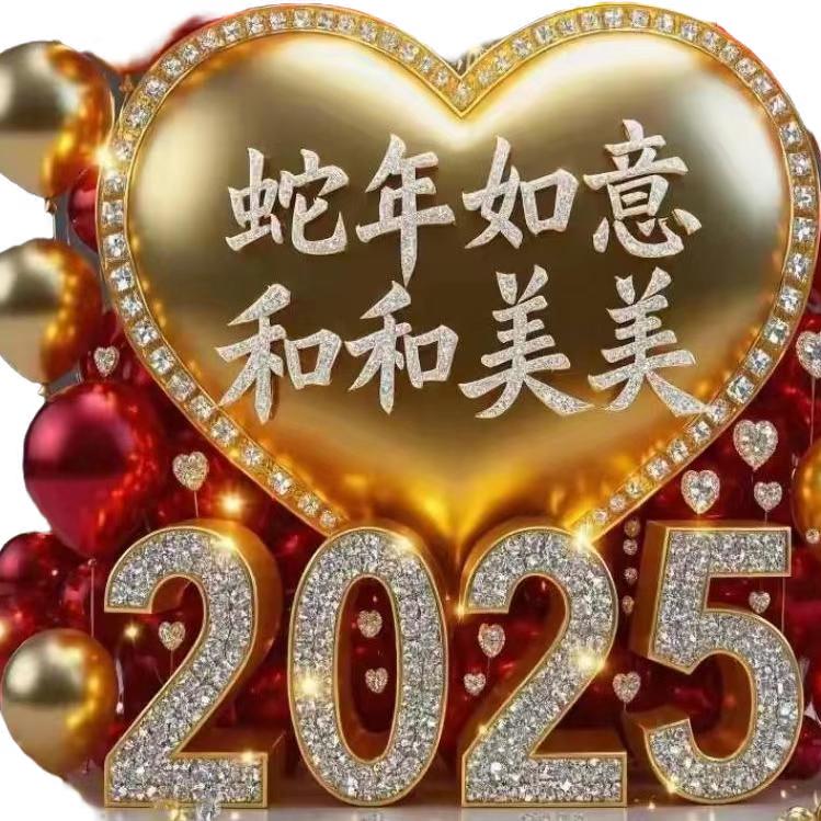 财运亨通z潇洒哥