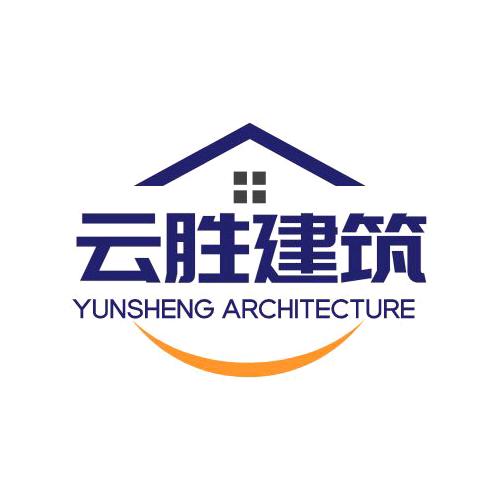 滑县云胜建筑（官方账号）
