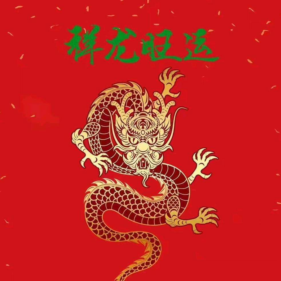 此号已经注销