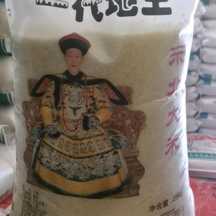 王子
