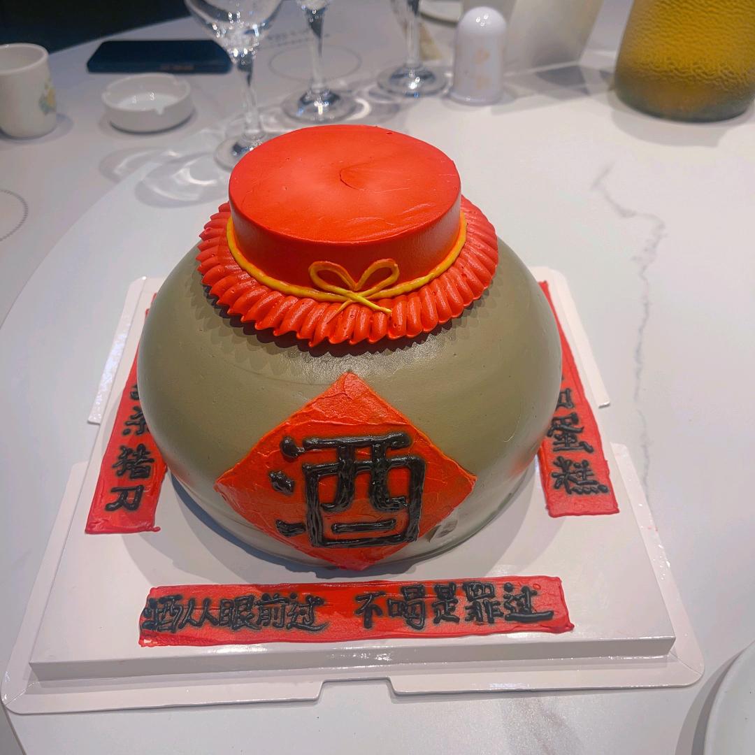 缘员@