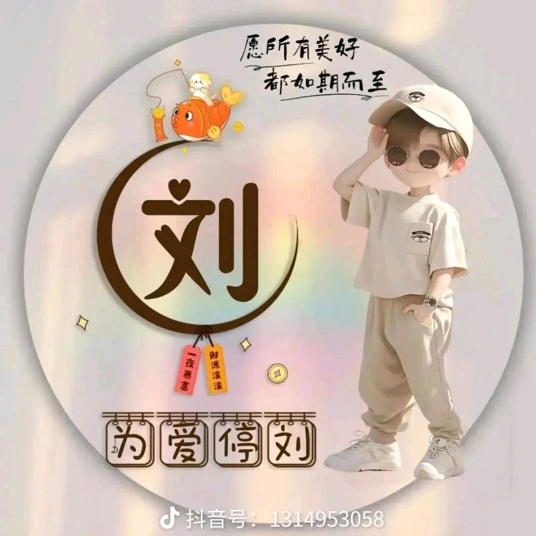虚伪