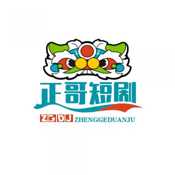 正哥短剧