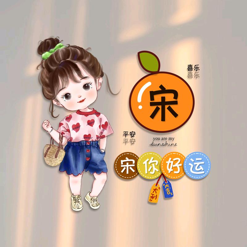 ও🕊ꦿꦼ宋二꧔ꦿ࿐้