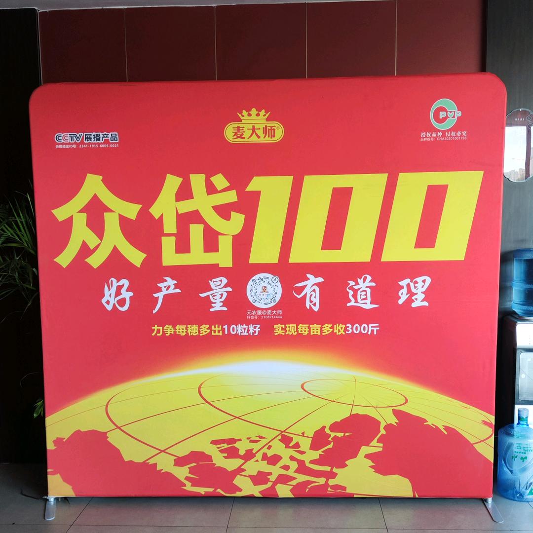 农业人