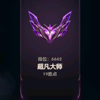 懒散