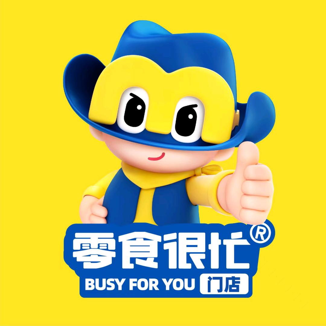 零食很忙双峰走马街店