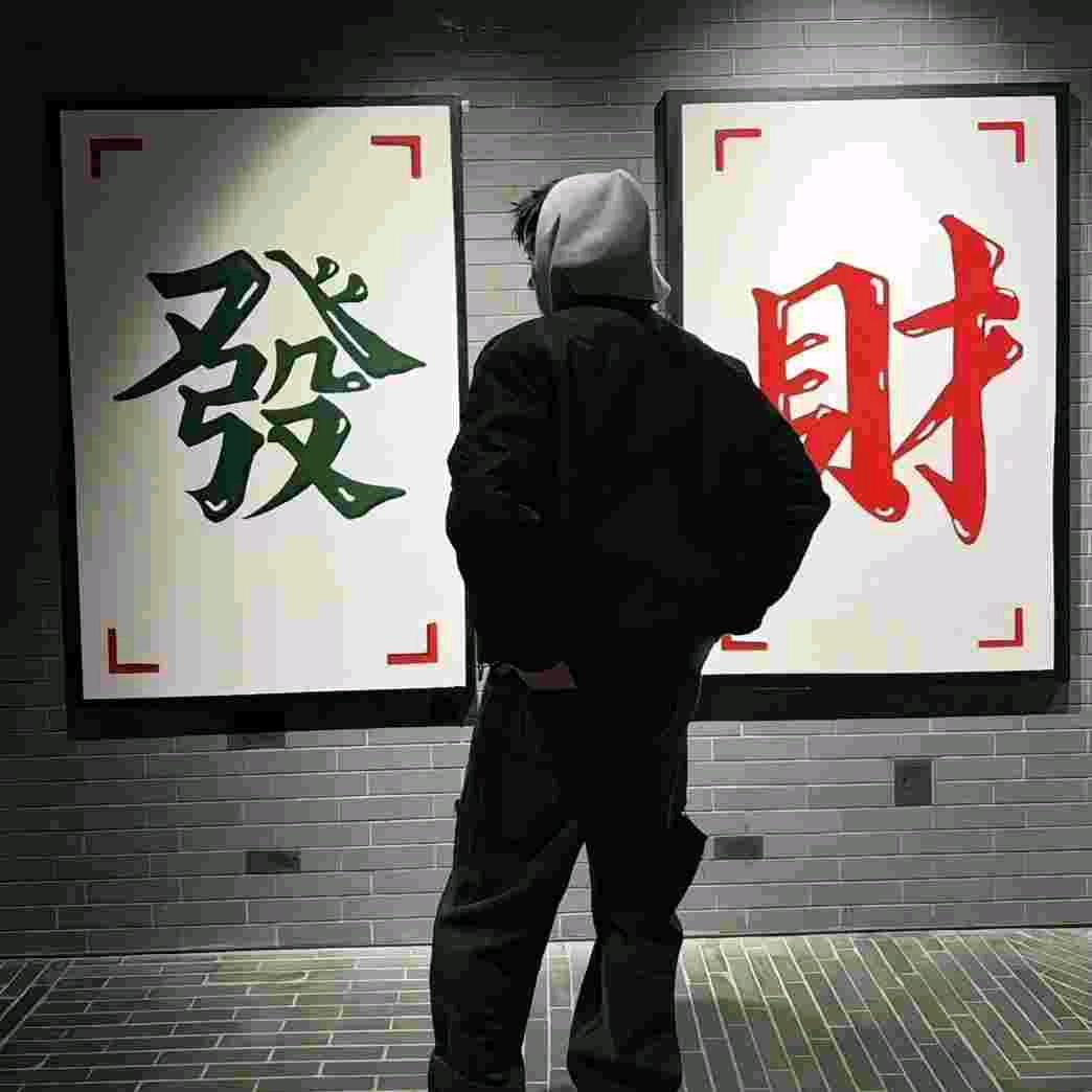 亮的思维匣子