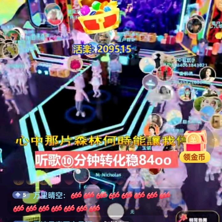 东方太阳