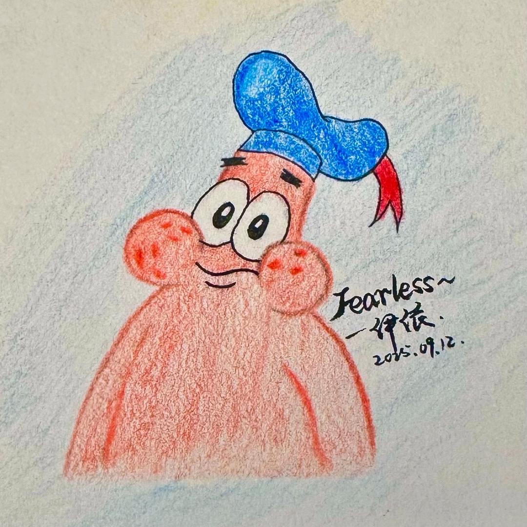 丨Fearless丶¹¹🎐