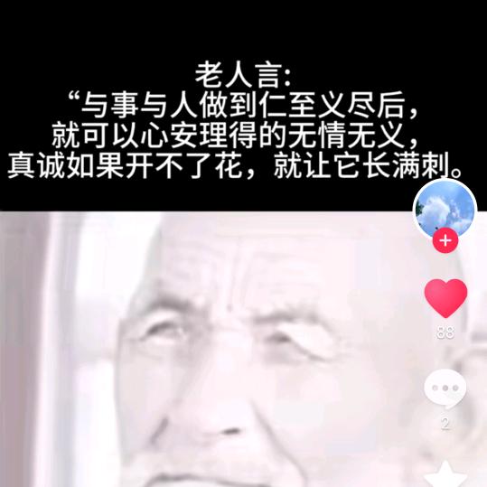 俊麟金属工坊、原名蒸蒸日上