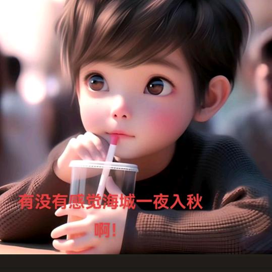 @泉小游