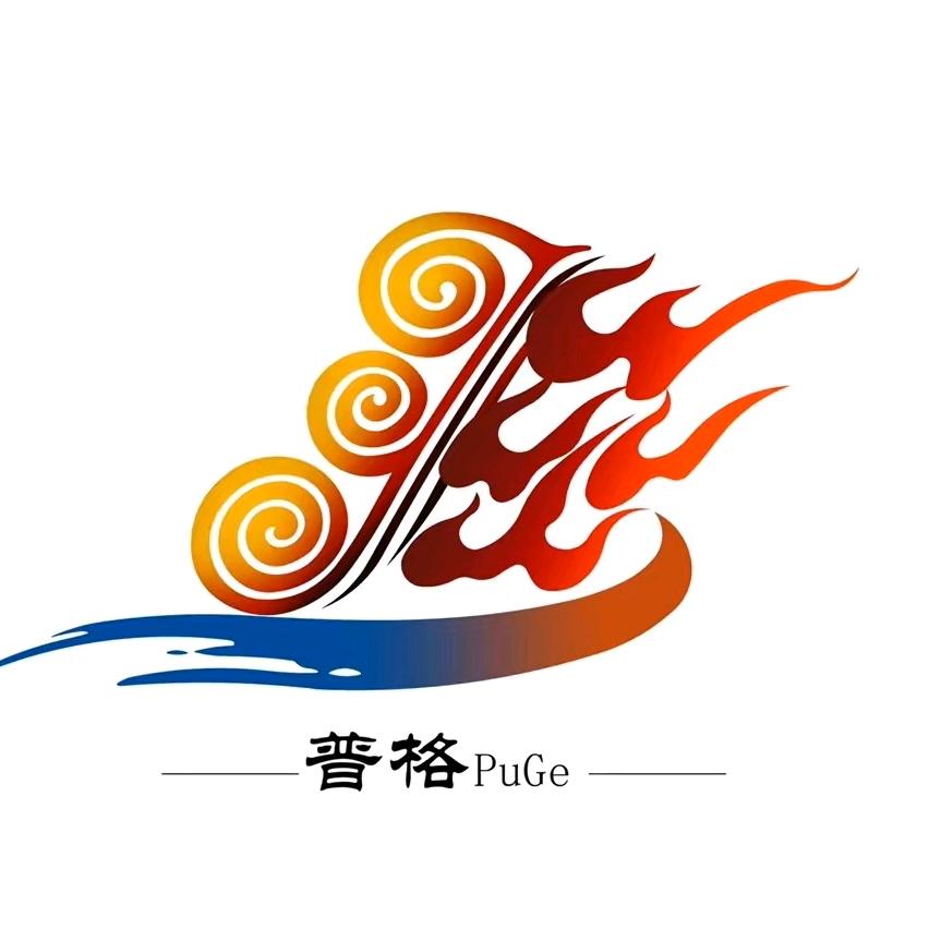 普格文旅