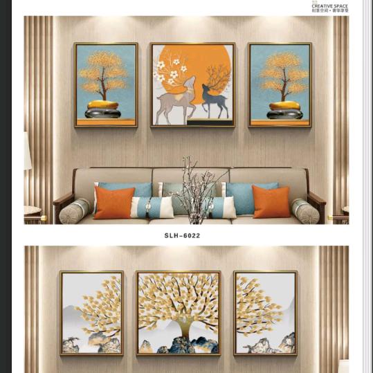 许庄板厂，装饰画厂