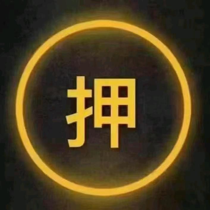 无情
