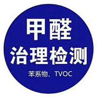 甲醛检测与治理