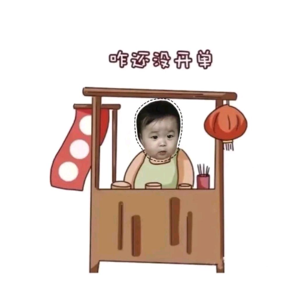 百货优选铺