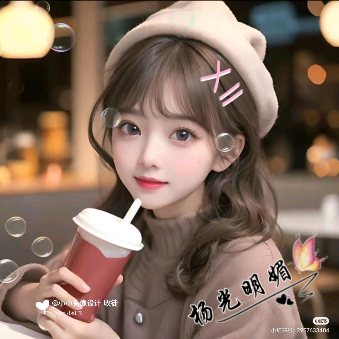 小傣玉