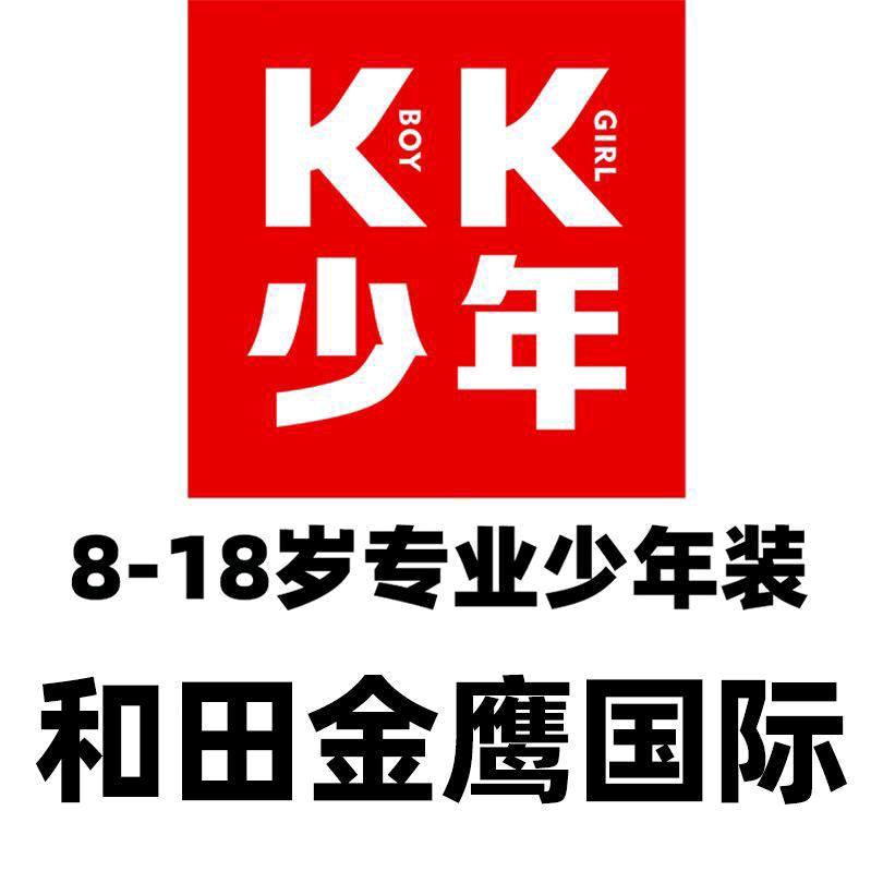 新疆和田金鹰国际三楼