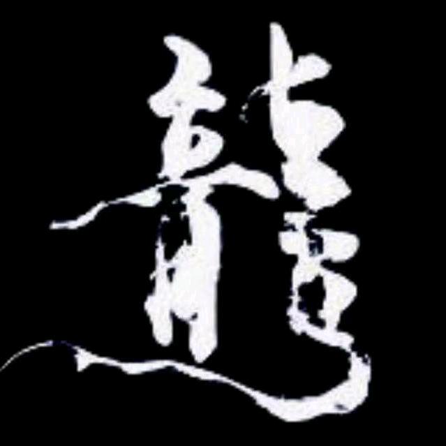 苒苒升起