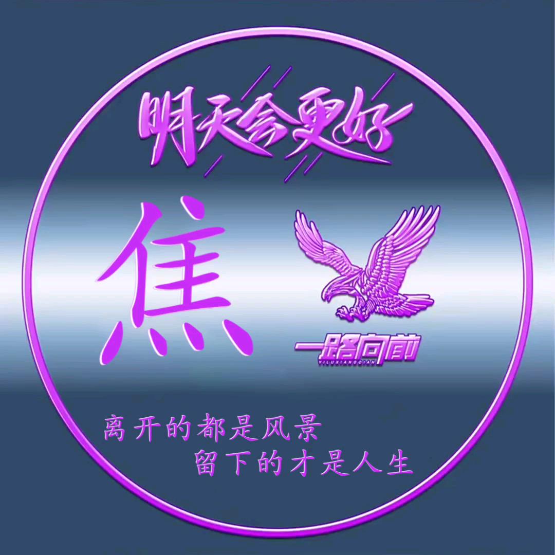 爱你不后悔