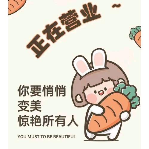 丽之泉（面部护理专家）