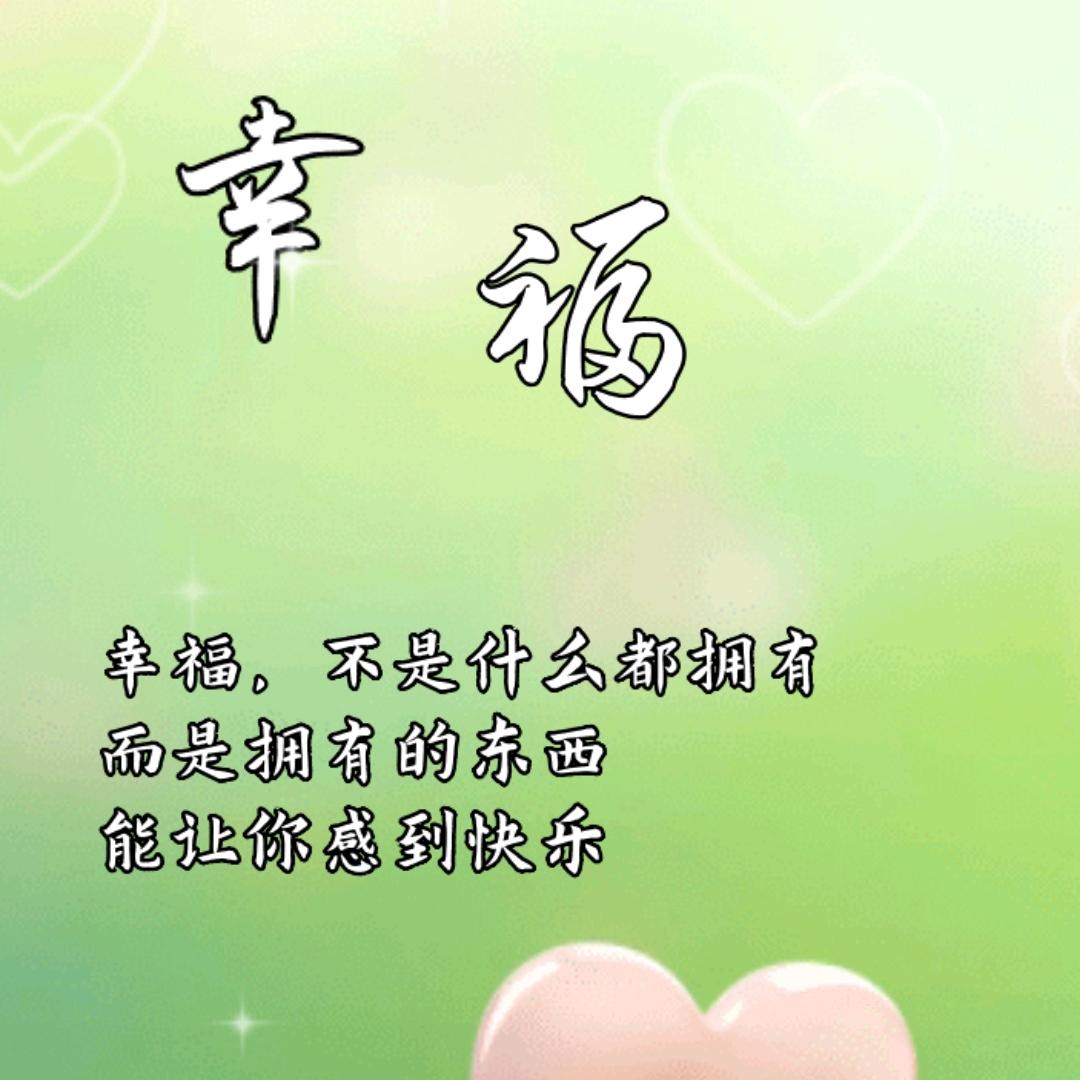 留守儿童心理服务中心