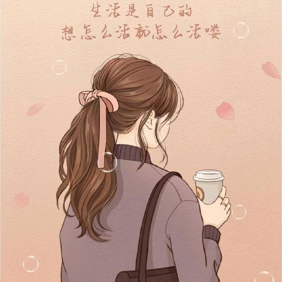 天涯任我行（欣）