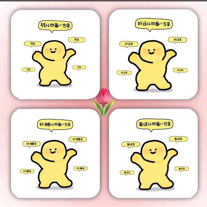 小淘气