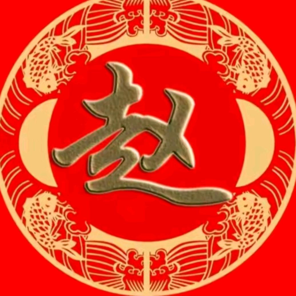 中华赵姓总会