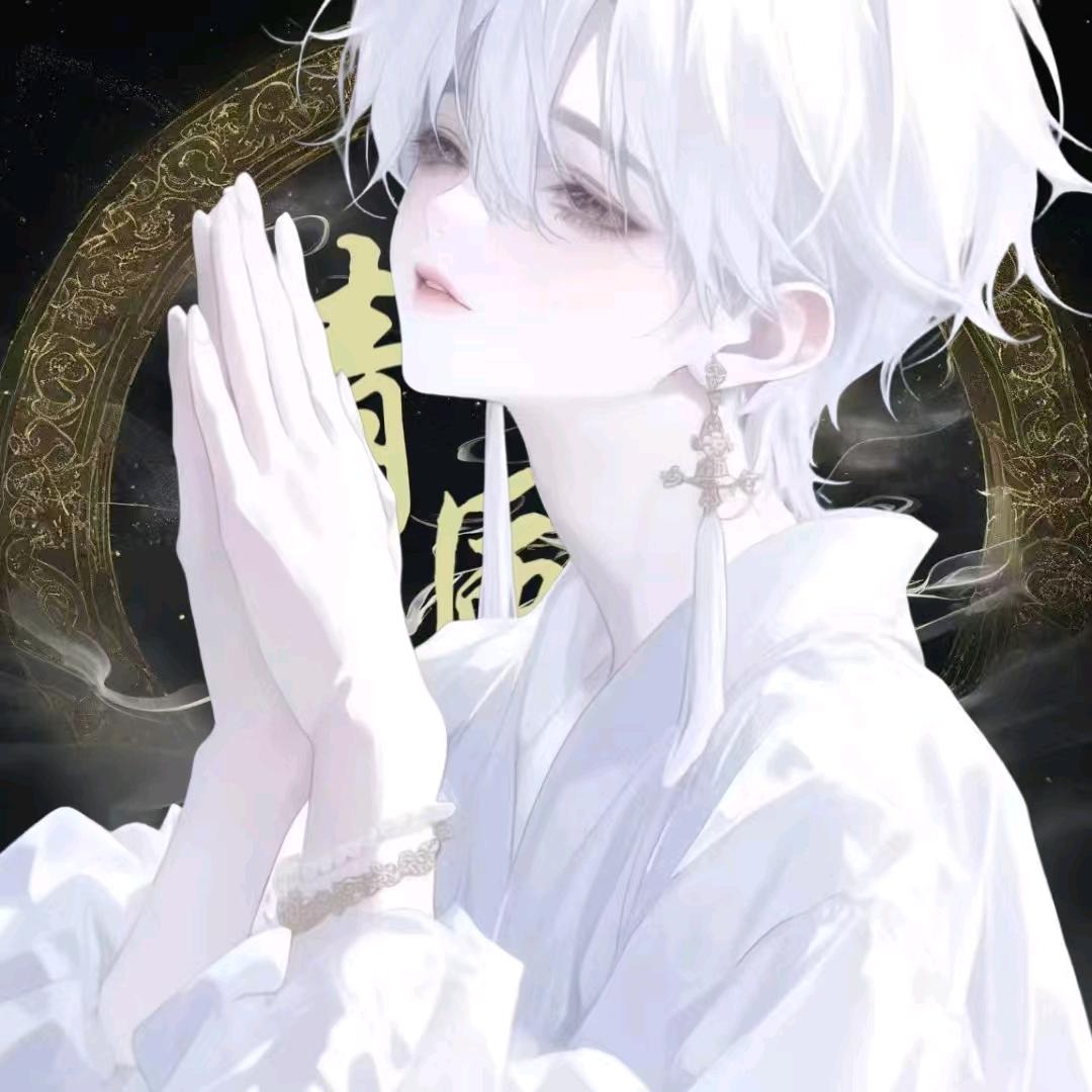 心劫🥨
