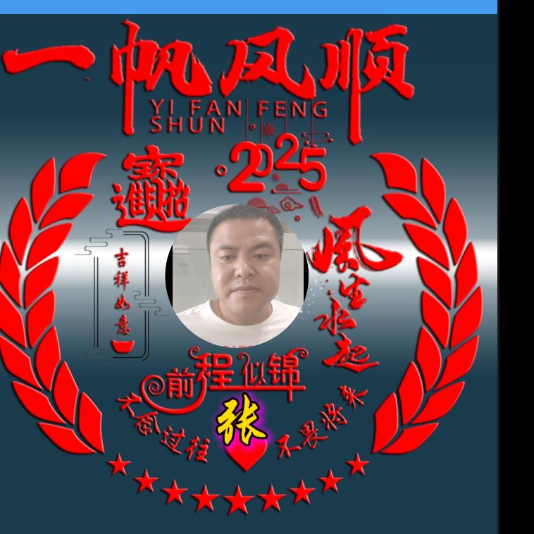 河南人在浙江