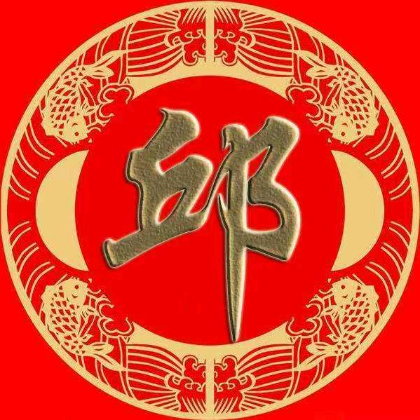 qhy年年福