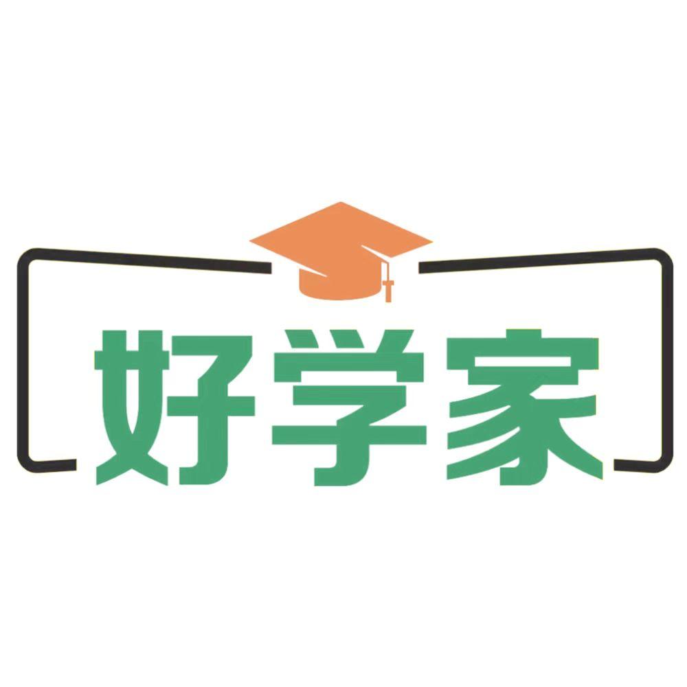 好学家图书专卖店