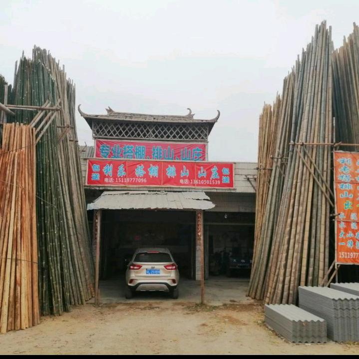 丘生利乐专业搭棚搭排山架