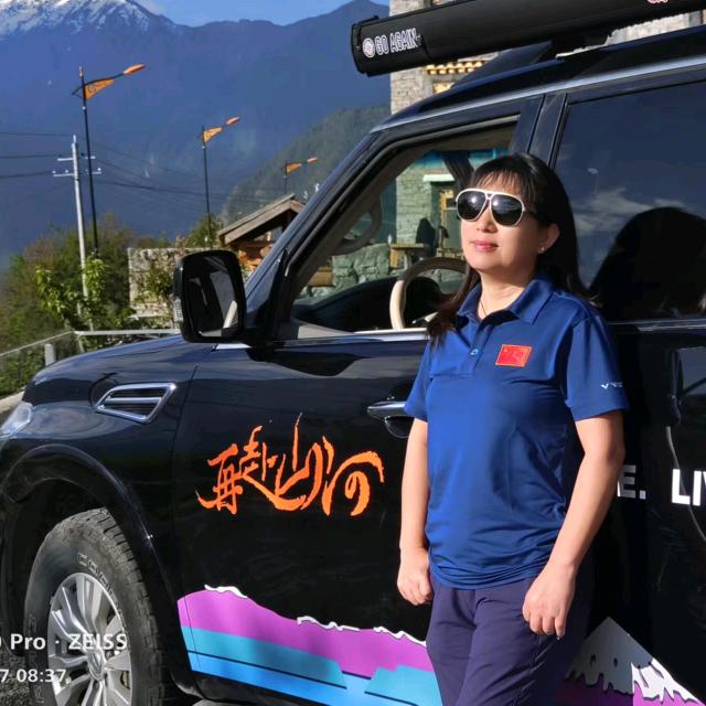 再赴山河—运动～旅行