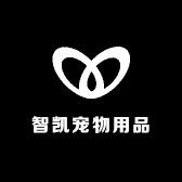 智凯宠物用品