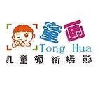 童画儿童领衔摄影