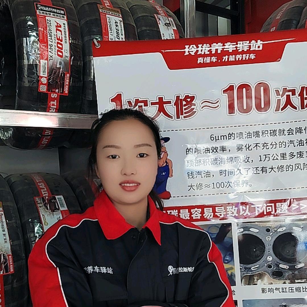 小闯汽修（老板娘）